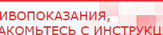 купить Электроды Скэнар - круглые диаметром 25 мм - Электроды Скэнар Дэнас официальный сайт denasolm.ru в Санкт-Петербурге
